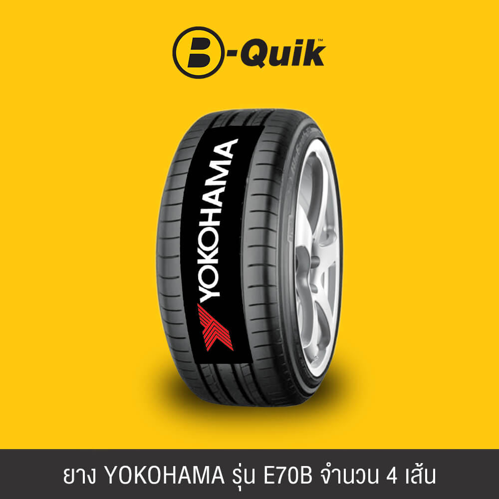 ยางรถยนต์ YOKOHAMA รุ่น E70B ขนาด 215/55R17 จำนวน 4 เส้น_1